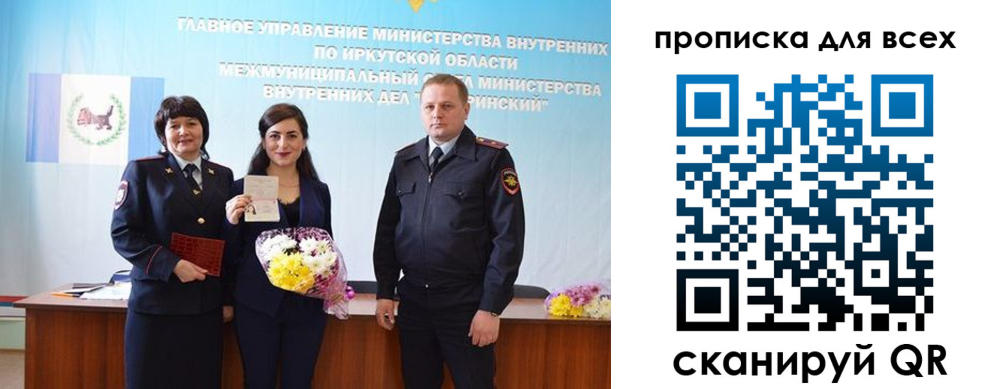 прописка штамп в Новоуральске