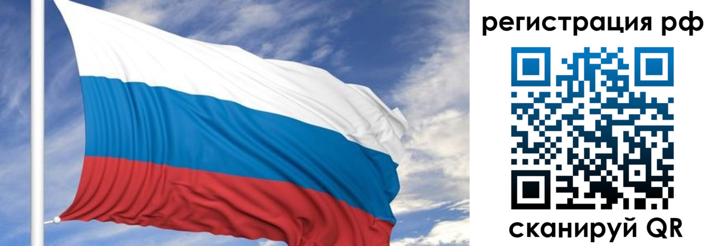 временная регистрация гарантия в Новоуральске