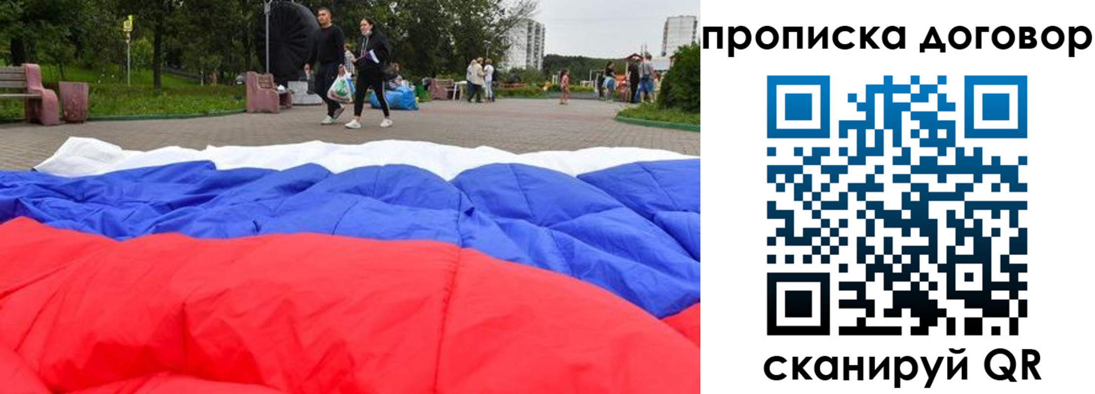 прописка поиск в Новоуральске